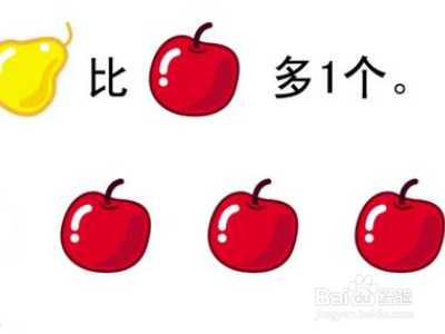 比多比少的简便方法