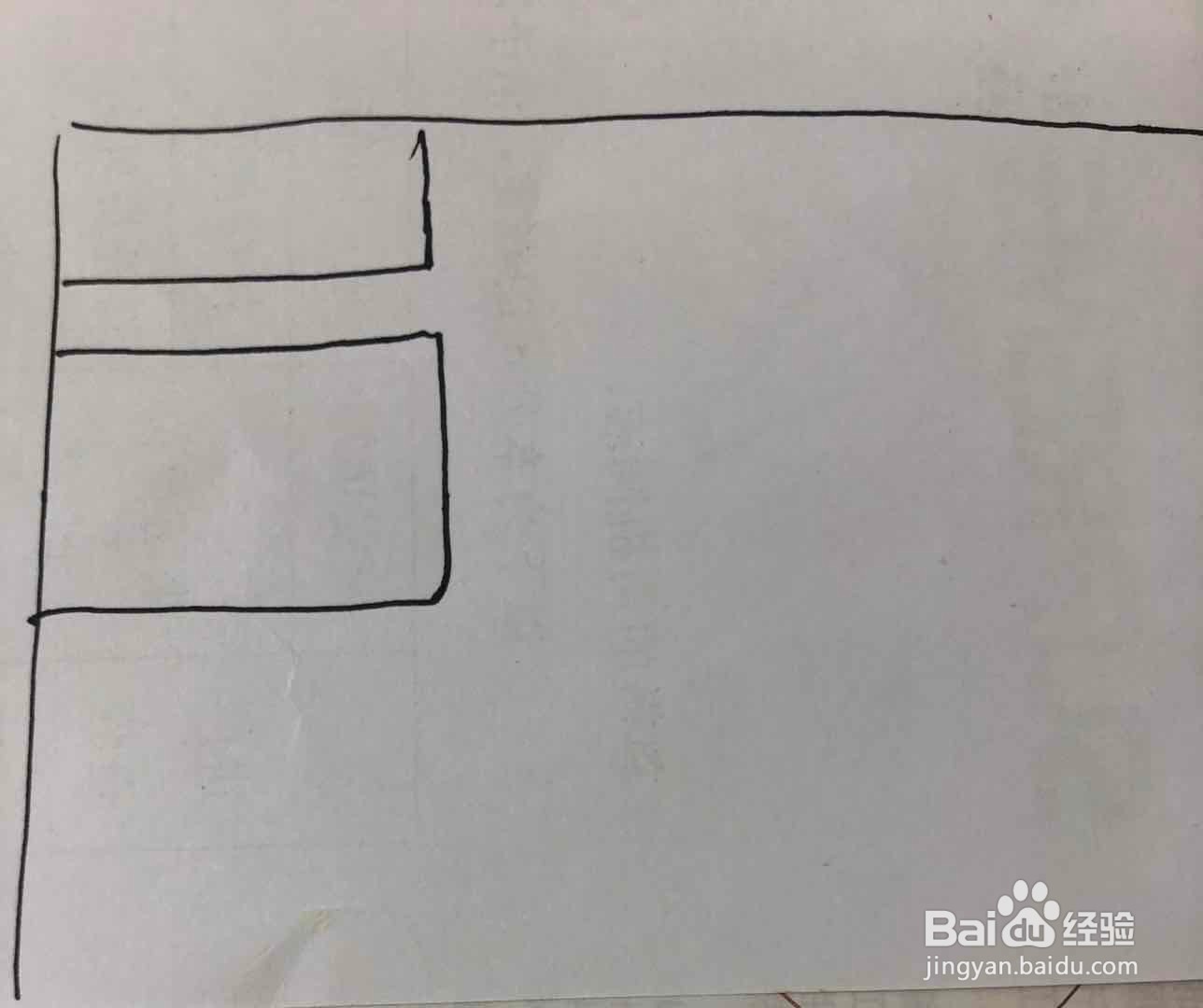 交通图画法步骤图解