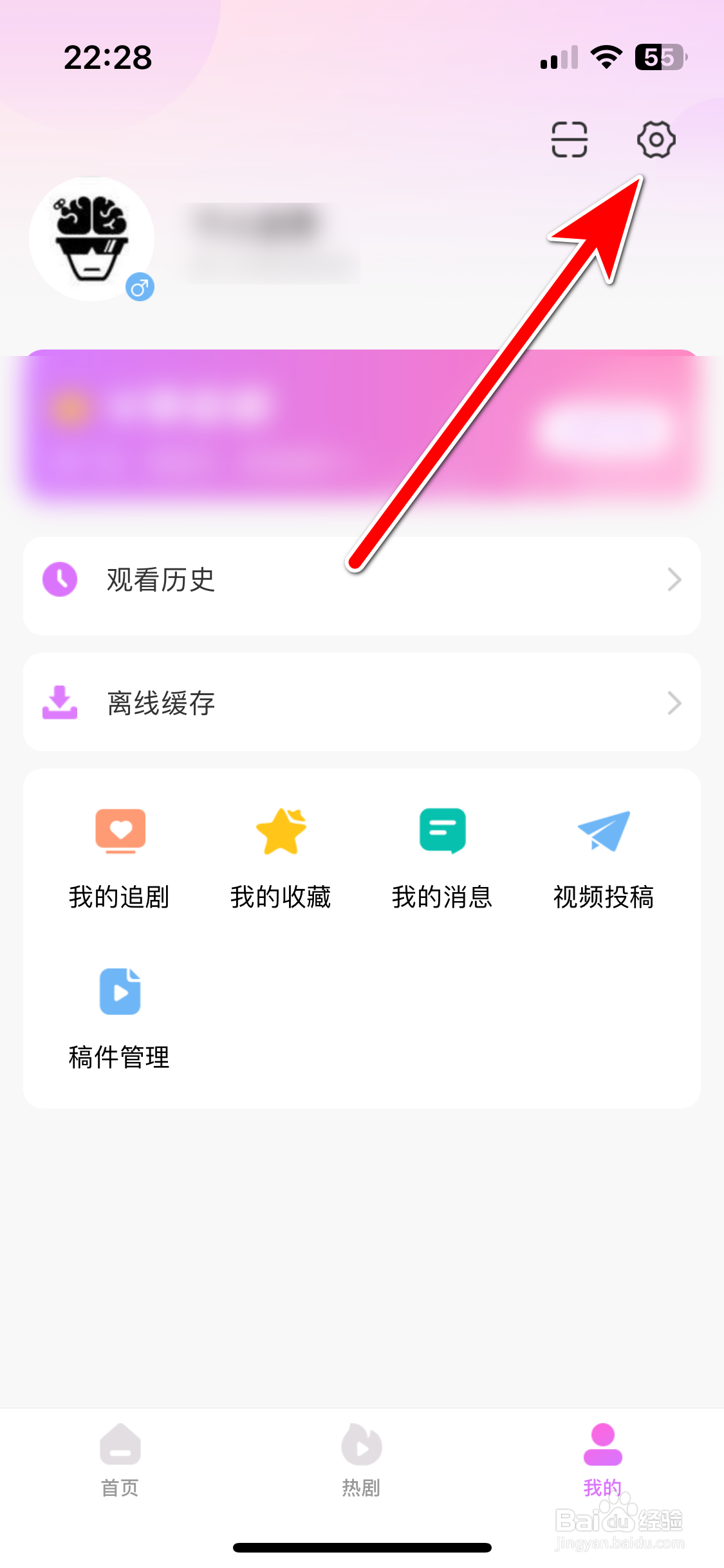 韩小圈如何开启青少年模式