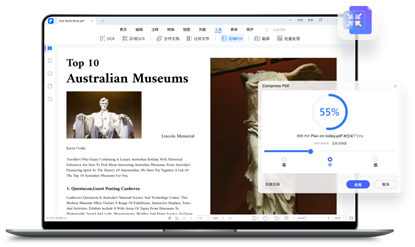 PDF用什么编辑软件好?万兴PDF-实用的pdf编辑软件