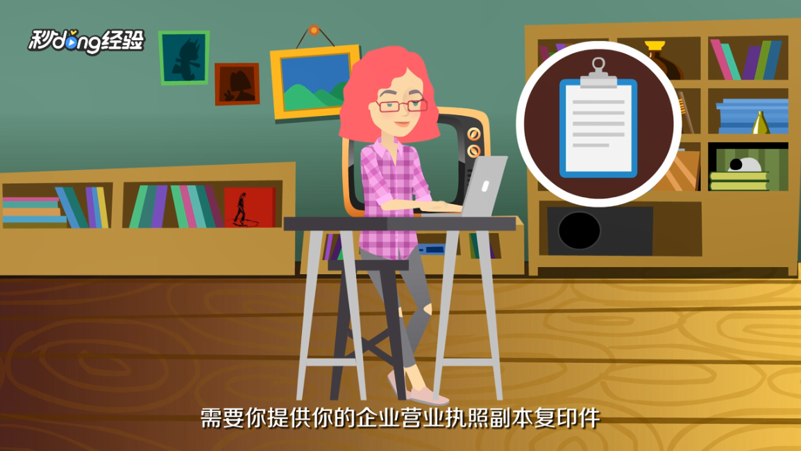 注册商标怎么申请
