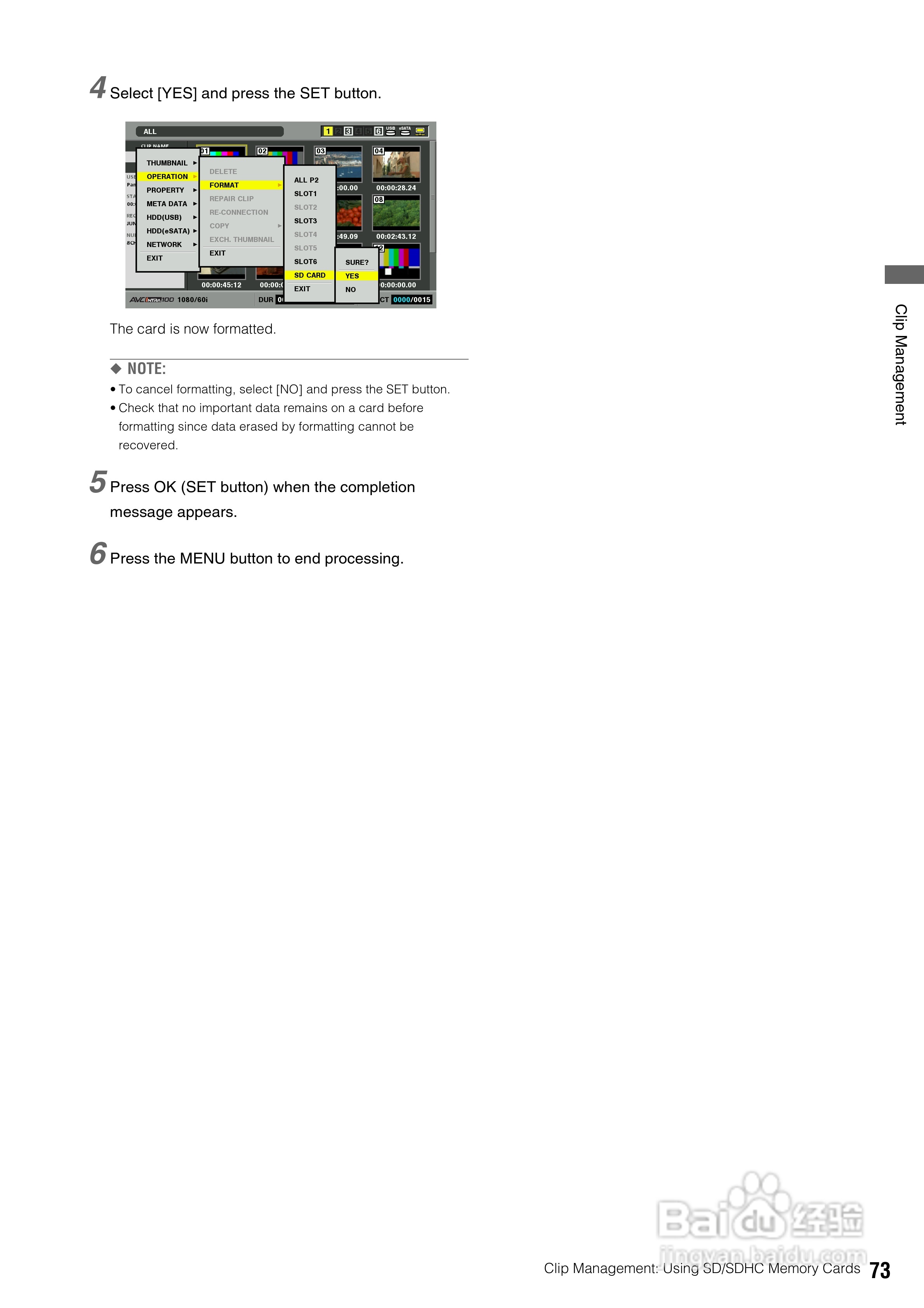 松下AJ-HPD2500高清录像机操作手冊:[8]