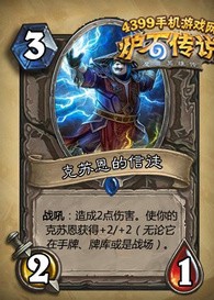 克苏恩崇拜怎么过