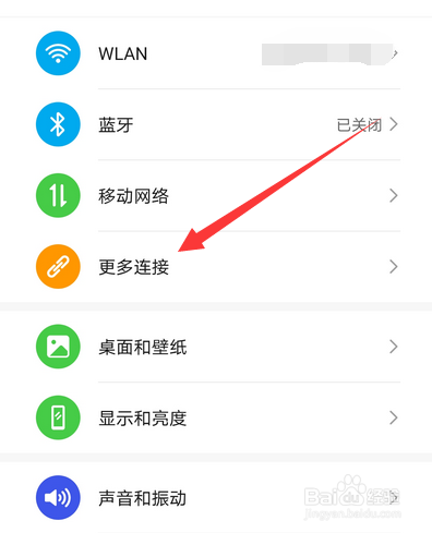 华为p40pro怎么投屏电视