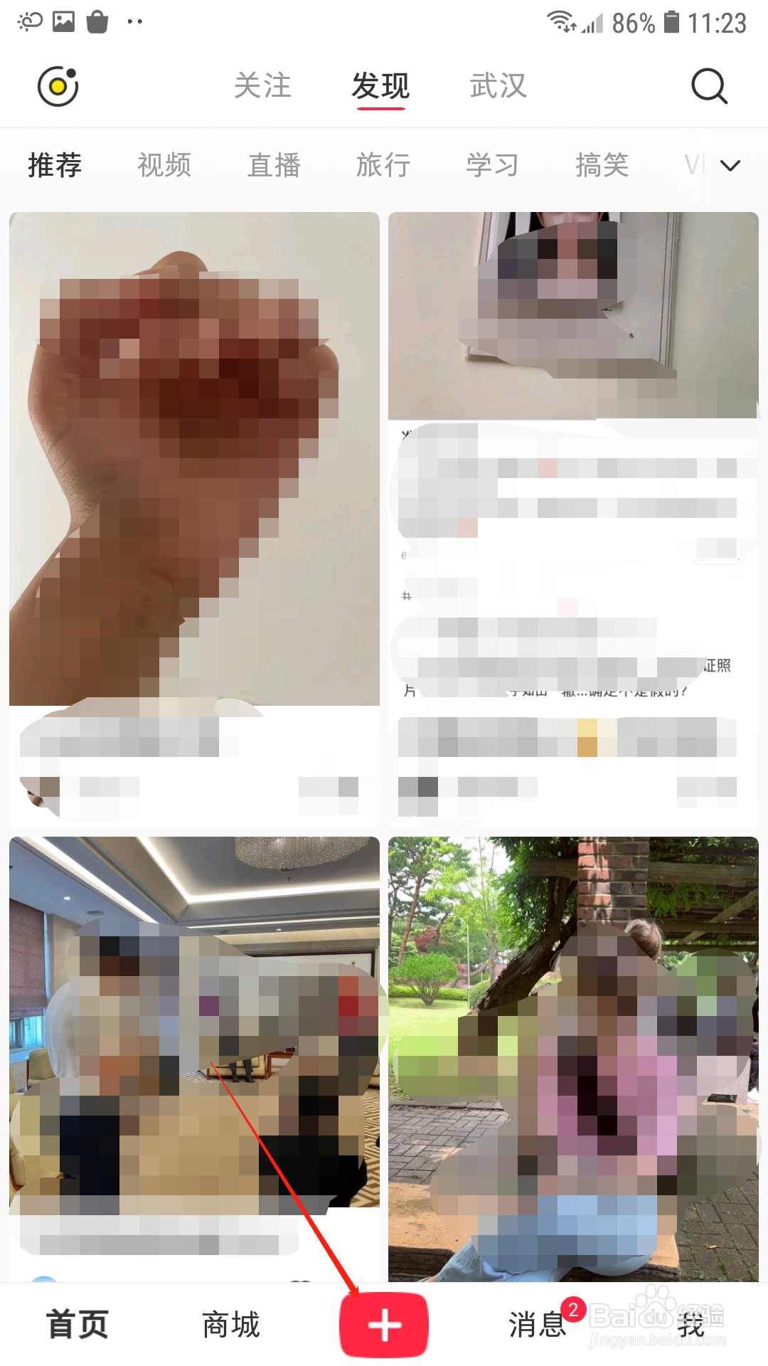 小红书怎么发布直播预告