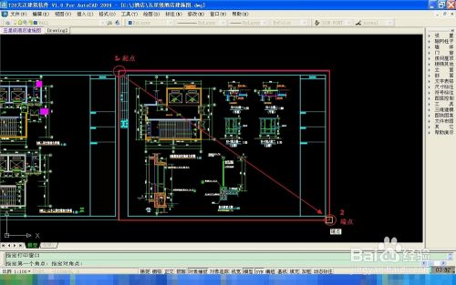 CAD文件如何转换成PDF文件