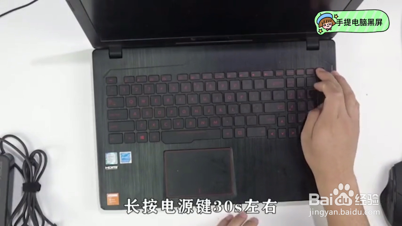 如何解决电脑开机黑屏的问题