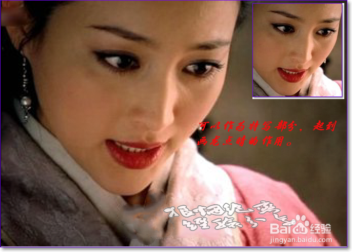 【PS】中如何用picpick软件制作叠加截图。