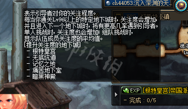 《DNF》100版本有什么技巧 100版本技巧分享