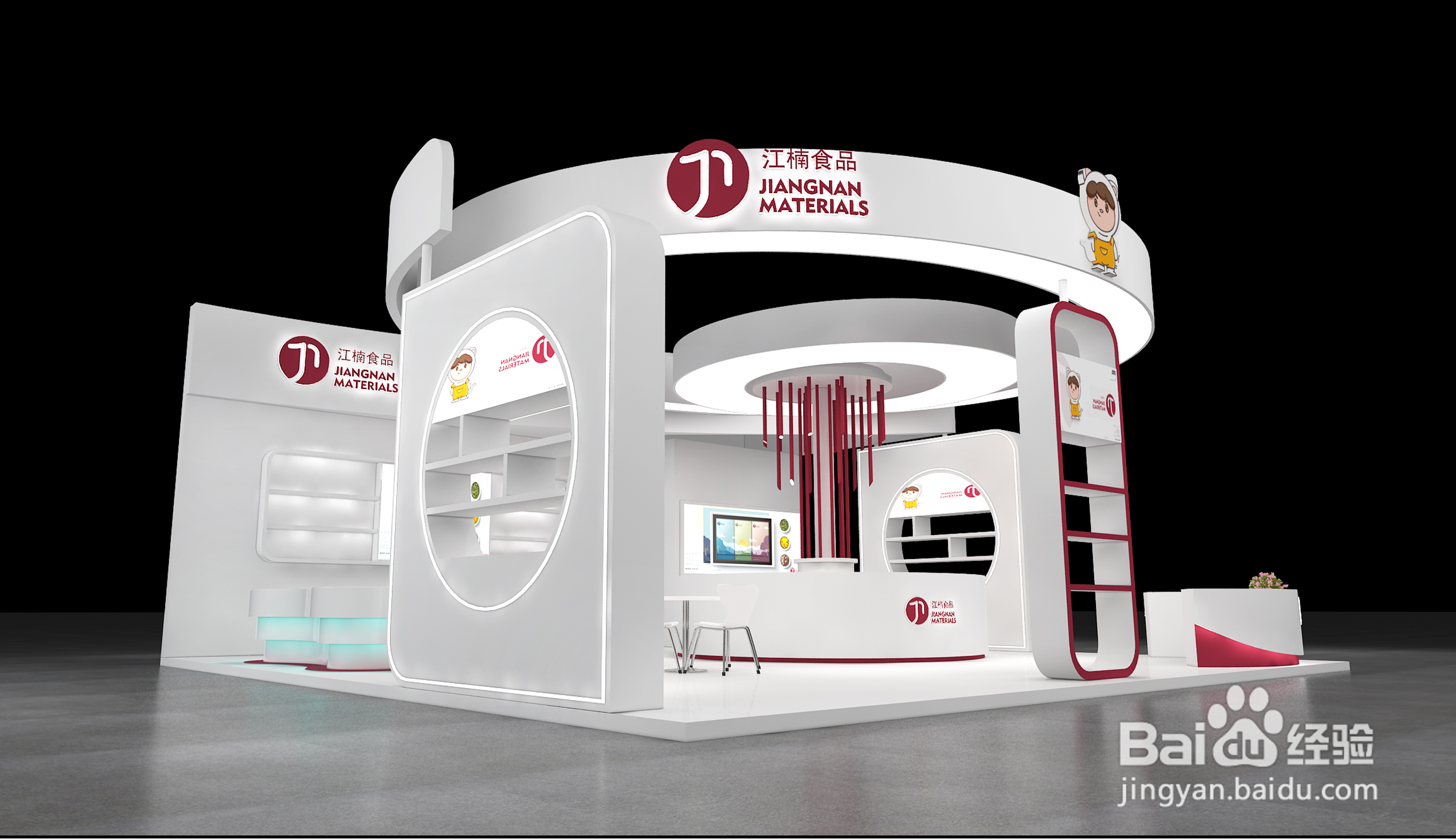 展台搭建公司是如何计算保健品展台搭建费用的?