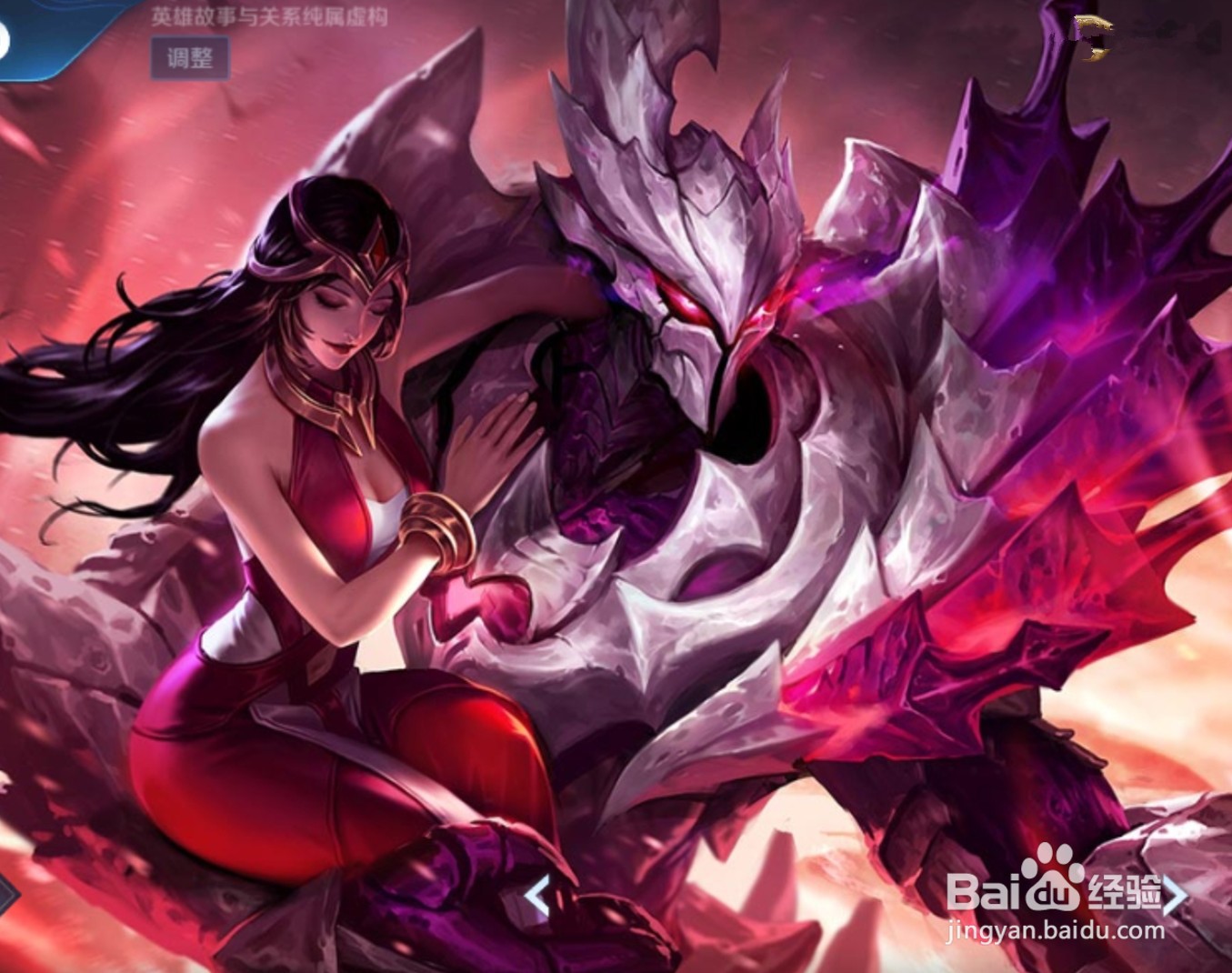 王者荣耀s20英雄改动