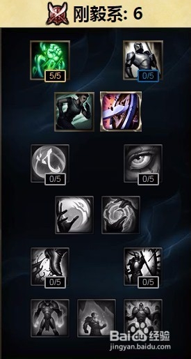 【LOL·S6教学】无极剑圣易打野天赋符文