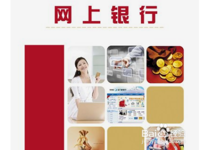 etc怎么查绑定银行卡