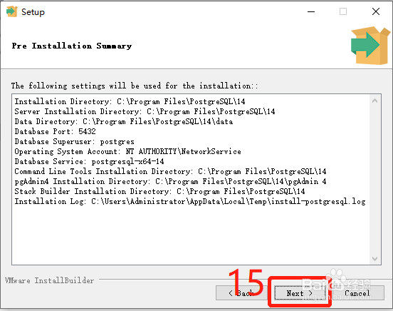 如何在 Windows 中安装 PostgreSQL?