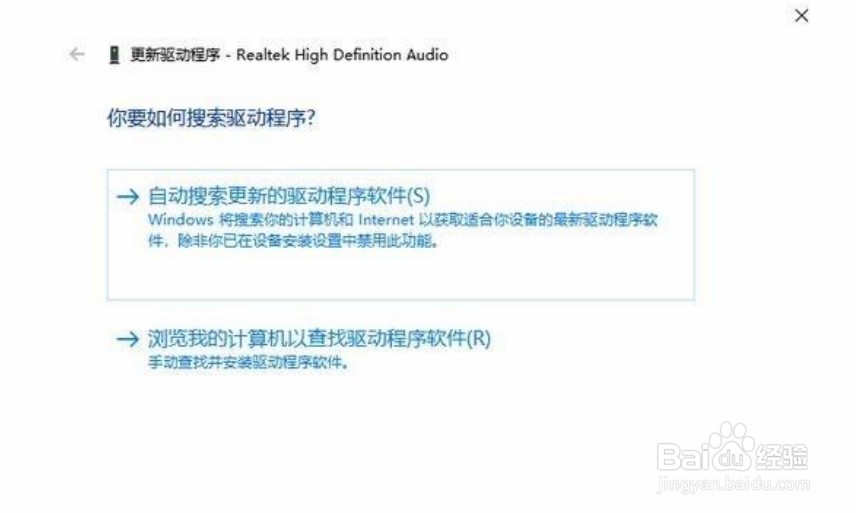win7电脑没声音了如何恢复