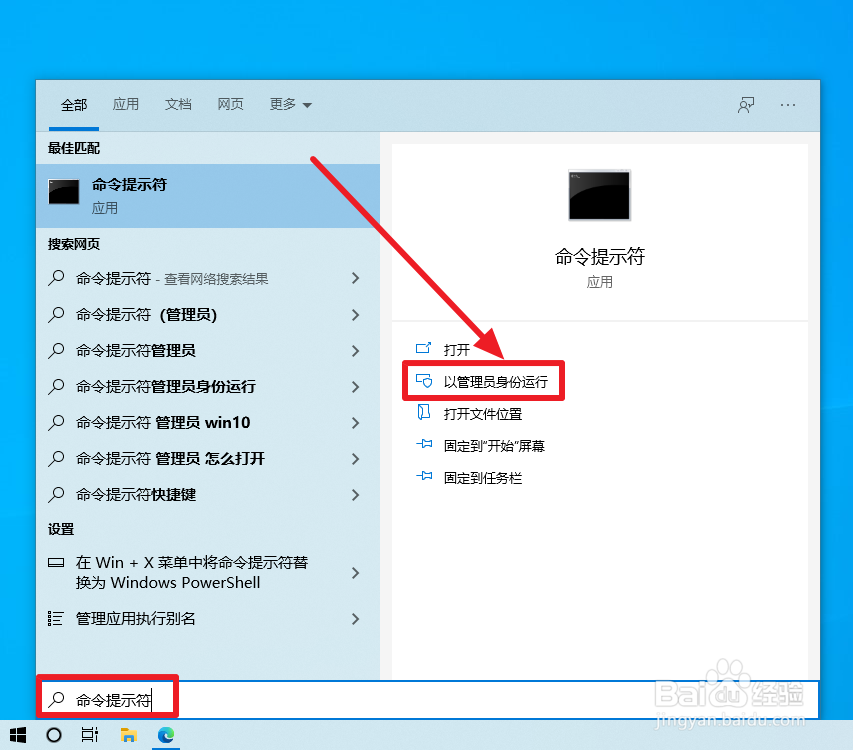 Windows延缓写入失败怎么办