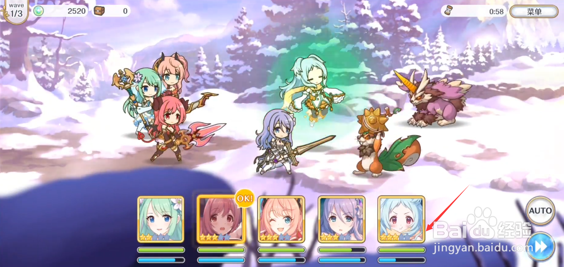 公主连结主线9-15三星通关攻略