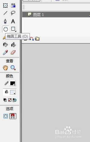 flash绘制一架火箭的教程
