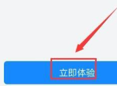 钉钉人脸识别怎么更换人脸