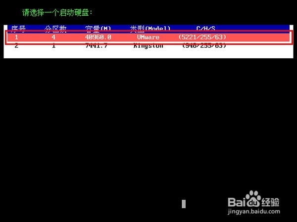 如何使用u启动u盘模式XMGR绕过系统登录密码