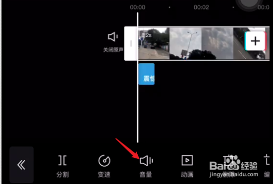 剪映原声怎么样可以比音乐声音大