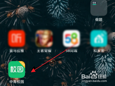 怎么报名参加三下乡活动