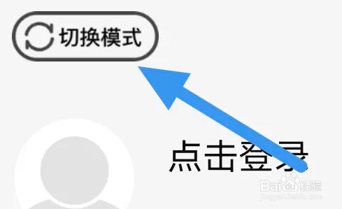 乐视视频APP怎么开启青少年模式选项