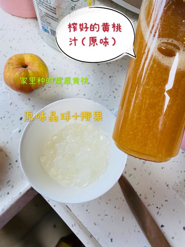 蜜桃乌龙椰果茶