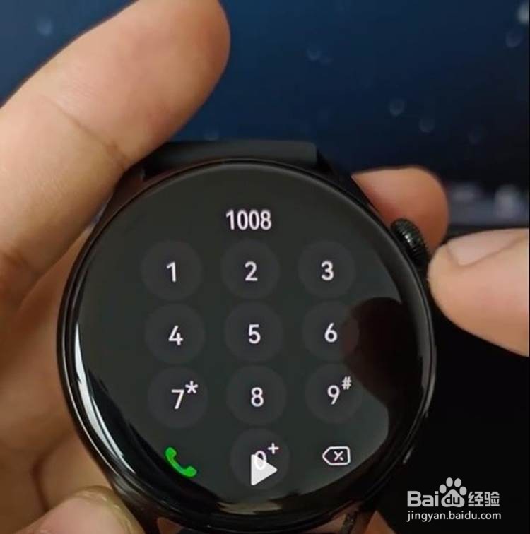 华为鸿蒙OS手表怎么打电话