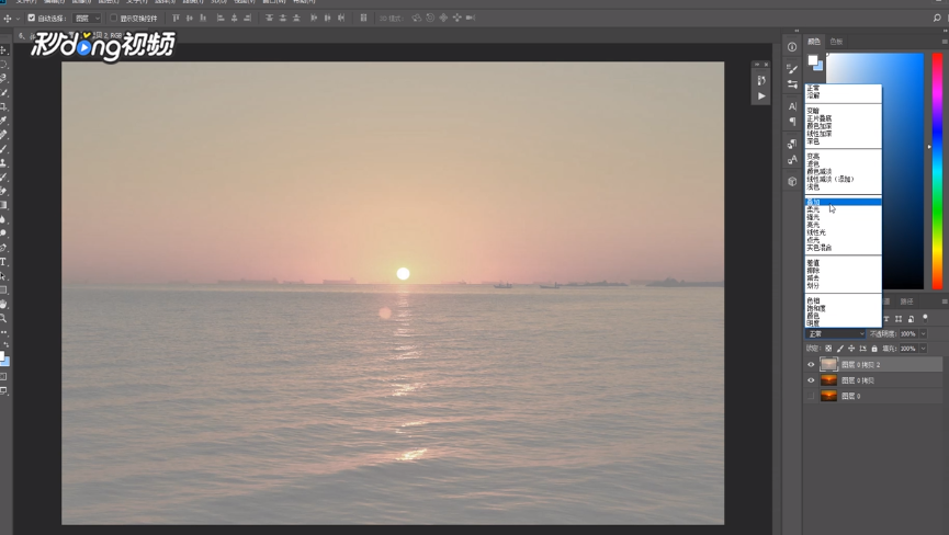 PS风景如何制成动画手绘场景