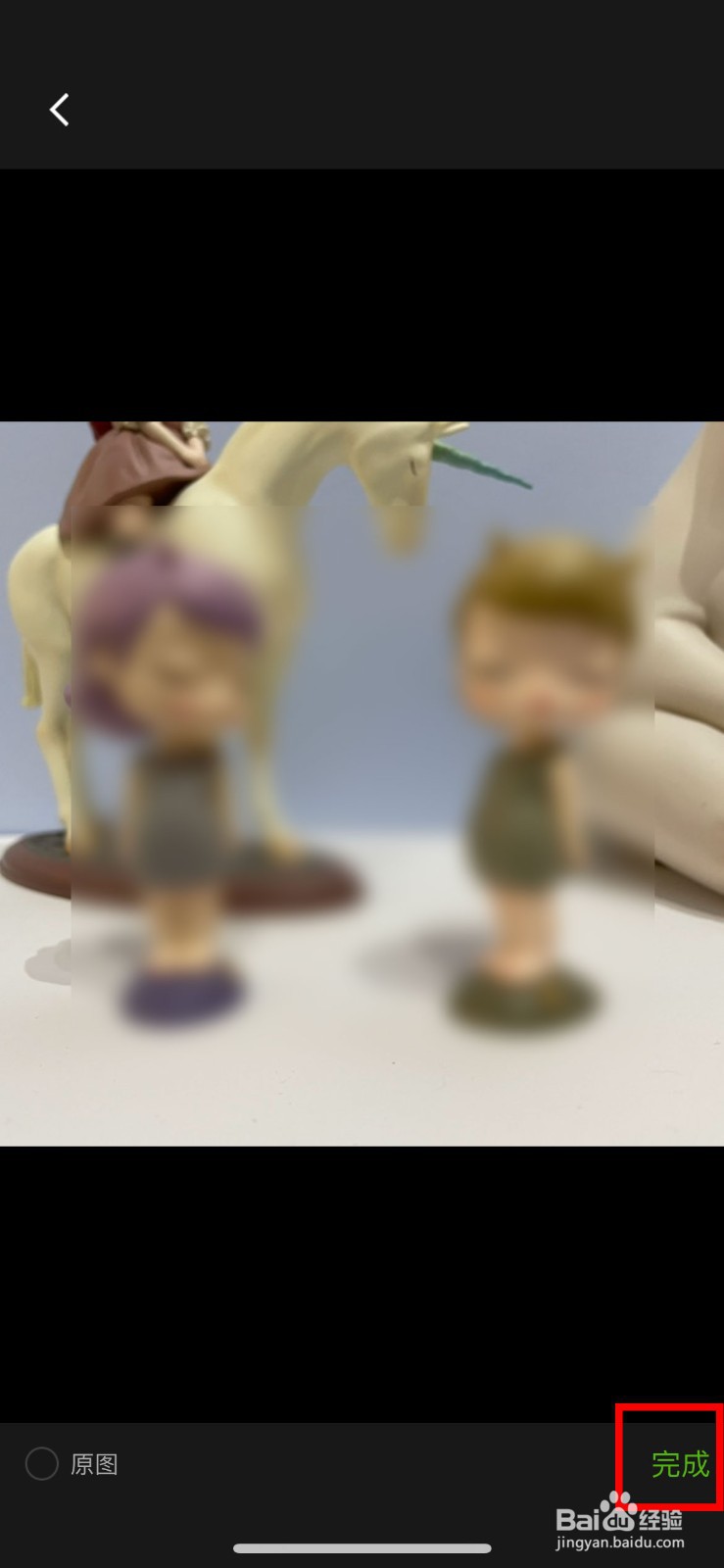 锅圈app软件如何快速设置自己的个人头像