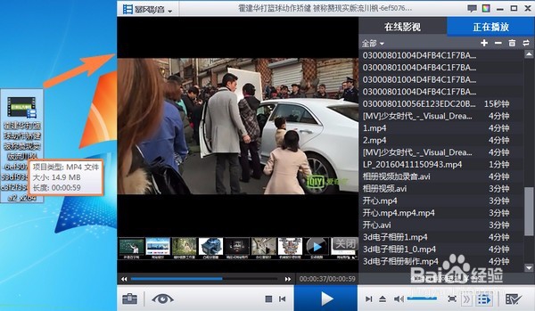 怎样把爱奇艺格式转换mp4