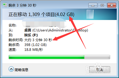 重装系统都需要做哪些工作？