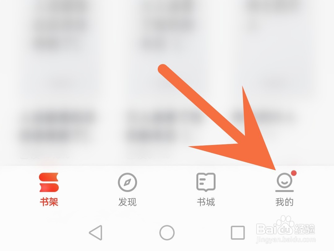 掌阅怎么开通自动充值