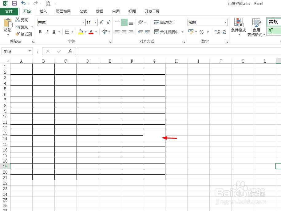 excel表格怎么把两个格子合并
