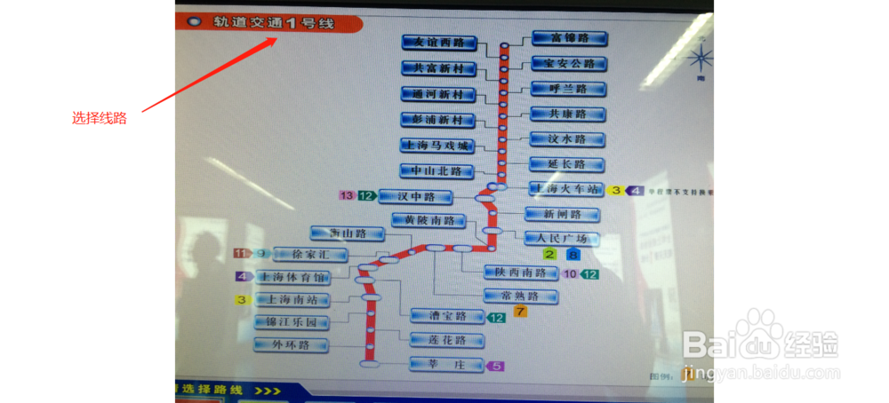 坐地铁怎么看方向？怎么才不会坐反？