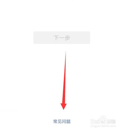 微信忘记支付密码在哪设置找回