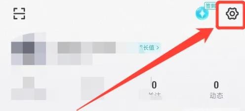 开云APP怎么设置登录密码