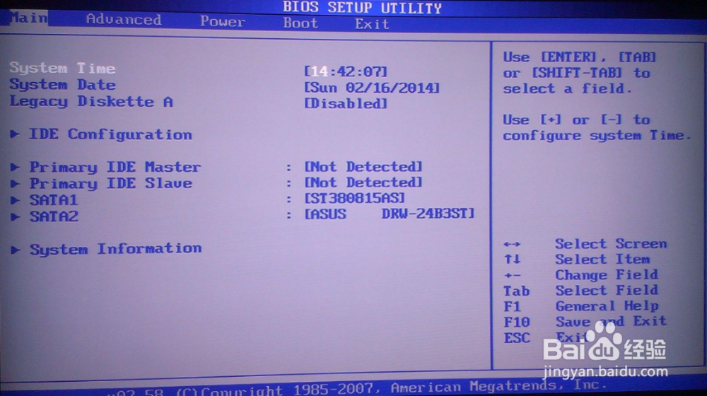 电脑计算机启动流程bios\cmos\MBR等