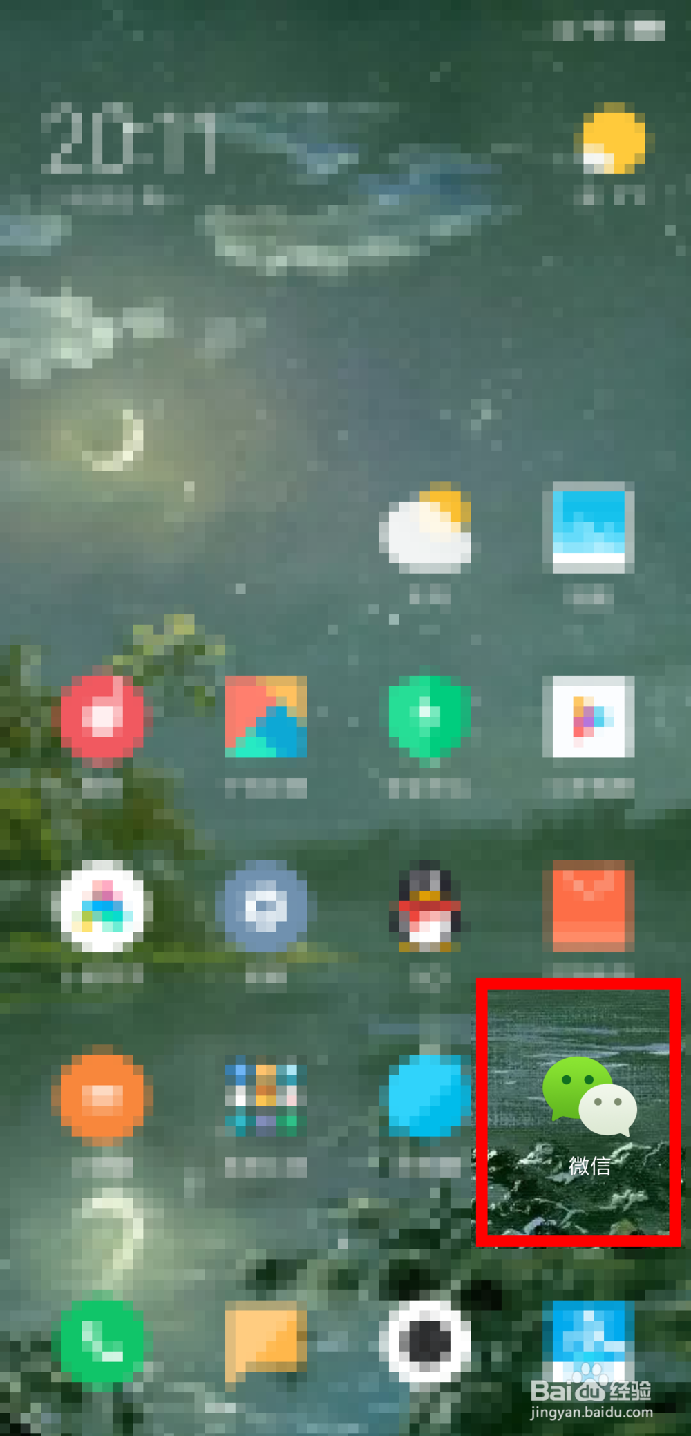 怎样在微信朋友圈发布纯文字消息
