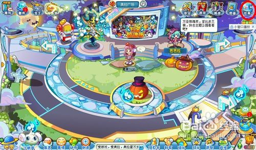 奥拉星任务设计菲莉之与菲莉战斗怎么完成？