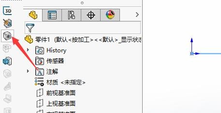 SW如何对多边形角撑板的等距距离位置值进行设置