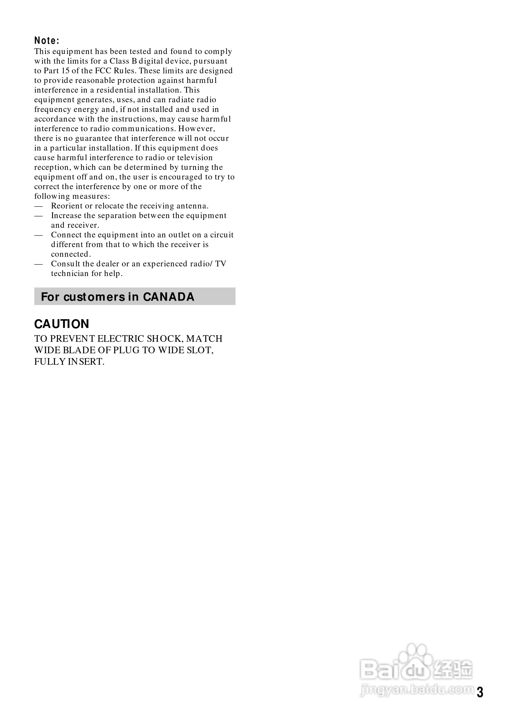 索尼CCD-TRV68模拟摄像机说明书:[1]