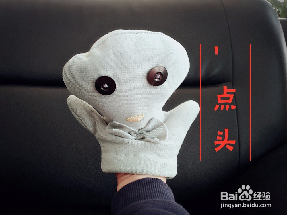 手偶的制作方法---可爱的小娃娃