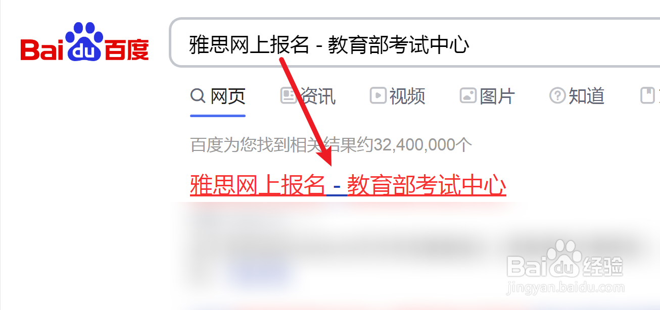 考雅思怎么报名