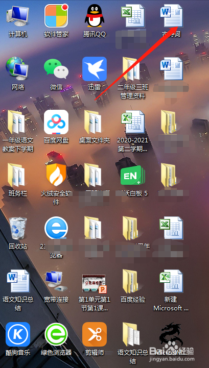 如何设置纸张方向？