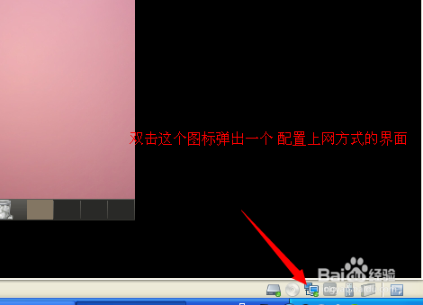 VMWare的使用技巧