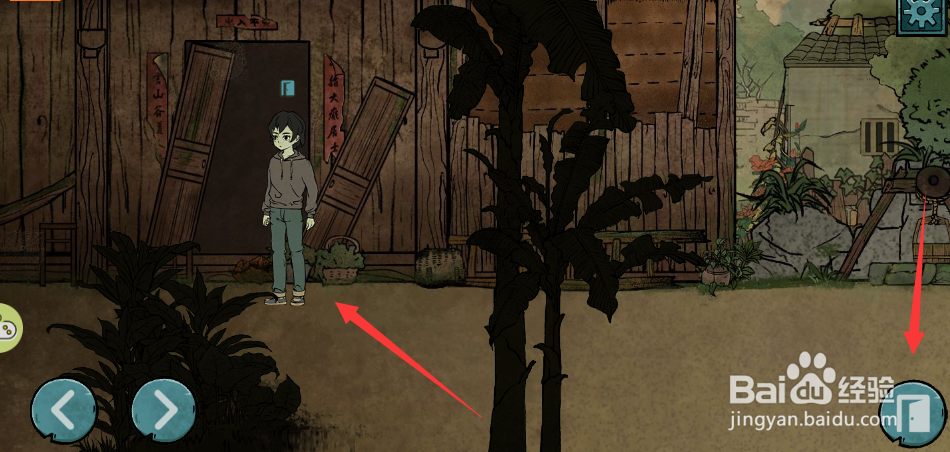 洞娘游戏中怎么进入后院