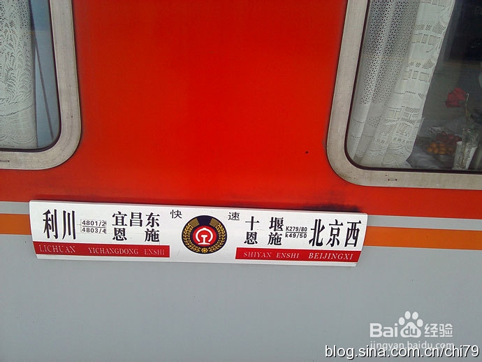 恩施自助游攻略