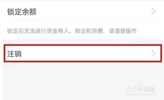 支付宝小荷包怎么踢出成员